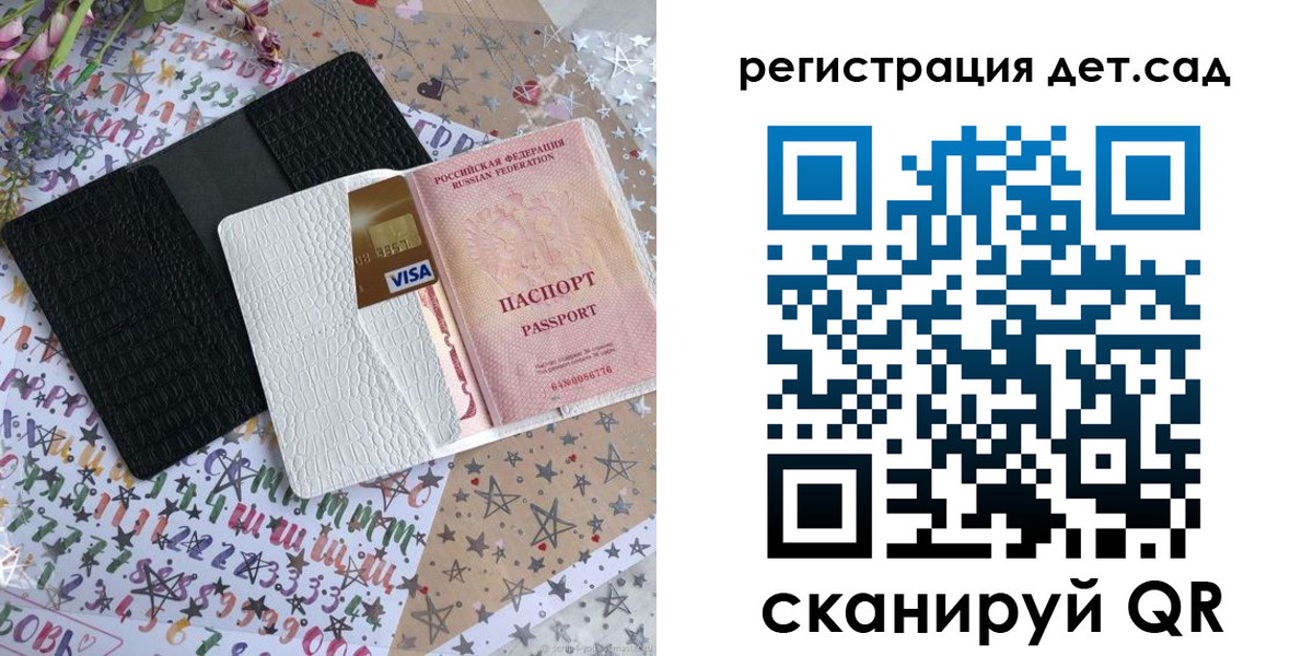 временная регистрация в квартире в Сертолово