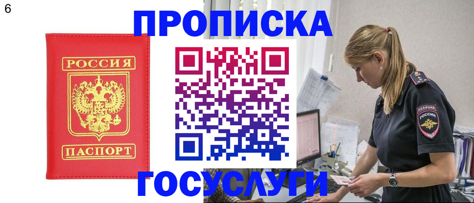 пропишу в квартире в Сертолово